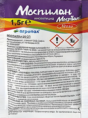 Моспилан 20 СП — Системен неоникотиноиден инсектицид